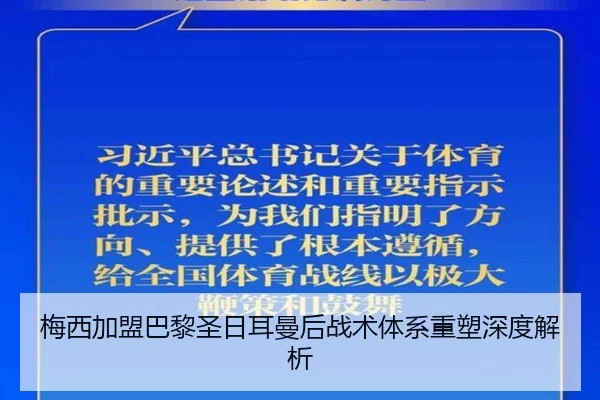mei-xi-jia-meng-ba-li-sheng-ri-er-man-hou-zhan-shu-ti-xi-zhong-su-shen-du-jie-xi-2-375.jpg